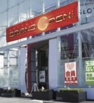 縦幕・横幕/GRAMD OPEN のぼり 旗 幕 POP アピール 案内 ポール パチンコ備品 送料無料