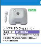 フィッシュバナー/シンプルタン のぼり 旗 台 置く ポール 安定 水 パチンコ備品 送料無料ク