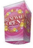 四角柱ＰOＰ/ＲＥＮＷＥＷＡＬ　ＯＰＥＮ　大 のぼり 旗 POP アピール 案内 演出 パチンコ備品 送料無料