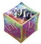 エアキューブ/エアボール/新台 300 キューブ 案内 アピール エアー パチンコ備品 送料無料