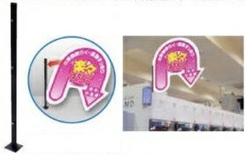 パネルサンド POP 装飾 パネル アピール サンド パチンコ備品 送料無料
