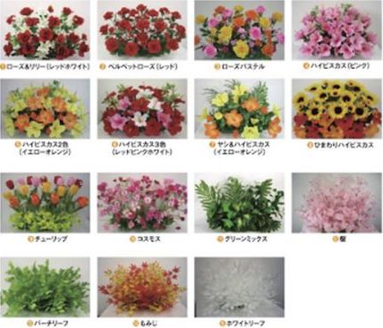 プランター/S 装飾 フラワー 花 演出 パチンコ備品 送料無料