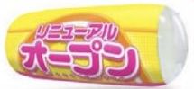 スカイボンバルン/リニューアルオープン　メディア 装飾 バルーン アピール 演出 パチンコ備品 送料無料