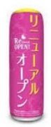 ボンバルン/リニューアルオープン　メディアのみ 装飾 バルーン アピール 演出 パチンコ備品 送料無料