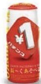ミニボンバルン／＼1パチンコ　本体＋メディア 装飾 バルーン アピール 演出 パチンコ備品 送料無料