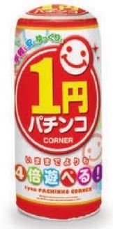 ミニボンバルン/２円パチンコ　メディア+ポール 装飾 バルーン アピール 演出 パチンコ備品 送料無料