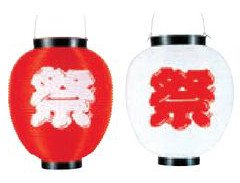 提灯（八寸丸祭）　赤・白 装飾 10個  アピール 案内 集客 パチンコ備品 送料無料
