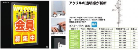 ポ達人ダイアログボックス 353s スター パネル 案内 誘引 公布 ピストル装備 送料無料 Cannes Encheres Com