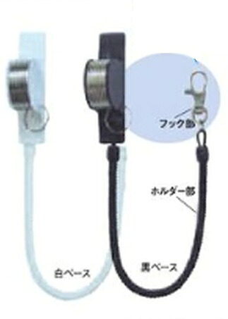 キーホルダー/NEOのびホルダー（セット） 白ベース 10個 パウチ 告知 掛ける パチンコ用品 送料無料｜ＳＡＮＷＡネット販売