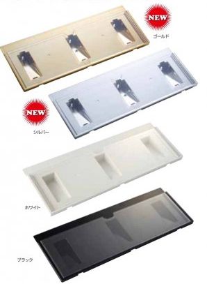 ビッグ楽々プレートホルダー 棚上ネジ止 10枚 パチンコ備品 送料無料|SANWAネット販売