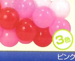 ｶﾞｰﾗﾝﾄﾞﾊﾞﾙｰﾝ (ﾋﾟﾝｸ) 1セット 装飾 バルーン ディスプレイ パチンコ備品 送料無料