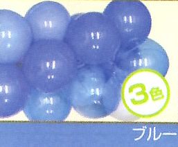 ｶﾞｰﾗﾝﾄﾞﾊﾞﾙｰﾝ (ﾌﾞﾙｰ) 1セット 装飾 バルーン ディスプレイ パチンコ備品 送料無料