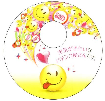 ﾁｪｱﾏｯﾄPE φ560 空気がきれいな (M) 1枚 装飾 椅子 アピール 告知 パチンコ備品 送料無料