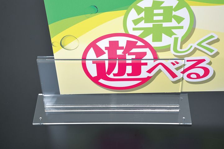 島上ﾎﾞｰﾄﾞ専用 取付ﾊﾟｰﾂ2ｹset 1個 装飾 ゲート 島上 アピール 告知 パチンコ備品 送料無料