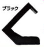 ﾊﾟﾄﾘｯｸﾋﾞｽ有ﾀｲﾌﾟ ﾌﾞﾗｯｸ 10個 POP 演出 案内 島上 パチンコ用品 送料無料