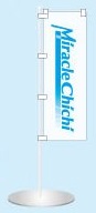 ﾐﾗｸﾙﾁﾁ ﾐﾆ-60 1セット(100ｼｰﾄ) POP 演出 パチンコ用品 送料無料