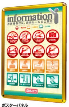 ﾎﾟｽﾀｰｸﾞﾘｯﾌﾟ PG-32R A3 (屋外用) 1台 ポスターパネル アピール 告知 パチンコ備品 送料無料｜ＳＡＮＷＡネット販売