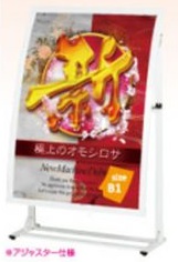 省ｽﾍﾟｰｽｽﾀﾝﾄﾞ SIL-85R ﾎﾜｲﾄ 1台 表われ 室外 省エネ 惹きつける 告げ知らせる 懐鉄砲備え付け 貨物輸送無料