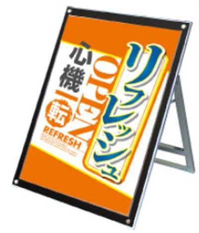 ﾎﾟｽﾀｰ用ｽﾀﾝﾄﾞ看板PSSKSP-B1LKB片面 1台 ポスタースタンド アピール 告知 パチンコ備品 送料無料｜ＳＡＮＷＡネット販売