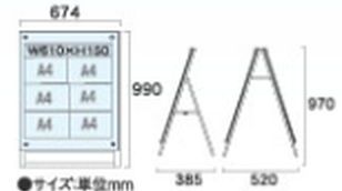 ﾎﾟｽﾀｰ用ｽﾀﾝﾄﾞ貼り出しPSSKCC-B1LKB片面 1台 貼り出し照明ランプ 吸い付ける 告げ知らせる 懐鉄砲備え付け 貨物輸送無料