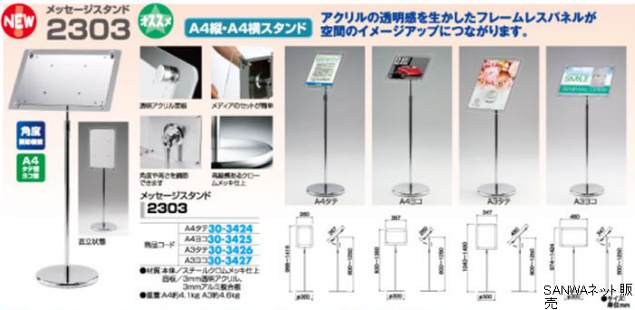 2303 1楼 言葉スタンド 手段 釣込む 張紙 短銃備え付け 貨物輸送無料 Marchesoni Com Br