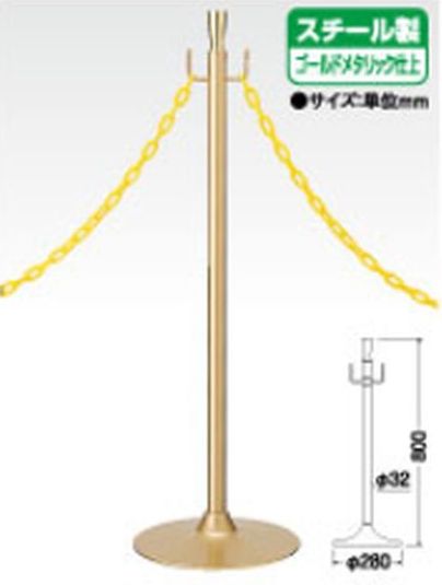 ｶﾞｲﾄﾞﾎﾟｰﾙ GY50K-310K 1本 安全 ガイド ポール 誘導 規制 パチンコ備品 送料無料