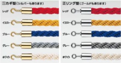 ｶﾗｰﾛｰﾌﾟ ﾘﾝｸﾞ型 (ｺﾞｰﾙﾄﾞ) 30φ 1本 安全 ガイド ポール 誘導 ロープ 規制 パチンコ備品 送料無料