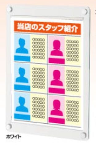 Wtwcc フレーム アピール ウォール 1枚 パチンコ備品 アピール Wtwcc 告知 1枚 B2 ポスターパネル 送料無料 ｓａｎｗａネット販売