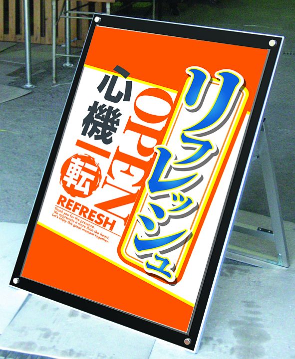 ﾎﾟｽﾀｰ用ｽﾀﾝﾄﾞ貼り出し PSSKSP-B1LKW 片面 1台 貼り出し照明ランプ 吸い付ける 告げ知らせる 懐鉄砲備え付け 貨物輸送無料