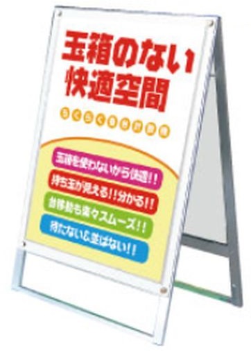 ﾎﾟｽﾀｰ用ｽﾀﾝﾄﾞ貼り出し PSSKSP-B1RB 両面 1台 貼り出し照明ランプ 吸いつける 告げ知らせる 懐鉄砲備え付け 貨物輸送無料