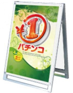 ﾎﾟｽﾀｰ用 ｽﾀﾝﾄﾞ張り出し PSSK-A1LRB 両面 1台 張り出し照明ランプ 惹きつける 告げ知らせる 懐鉄砲備え付け 貨物輸送無料
