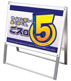 ﾎﾟｽﾀｰ用 ｽﾀﾝﾄﾞ貼り出し PSSK-A1YRB 両面 1台 貼り出し照明ランプ 吸い付ける 告げ知らせる 懐鉄砲備え付け 貨物輸送無料