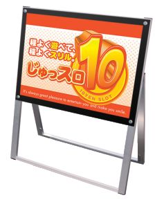 ﾎﾟｽﾀｰ用 ｽﾀﾝﾄﾞ貼り出し PSSK-B2YRW 両面 1台 貼り出し照明ランプ 吸い付ける 告げ知らせる 懐鉄砲備え付け 貨物輸送無料