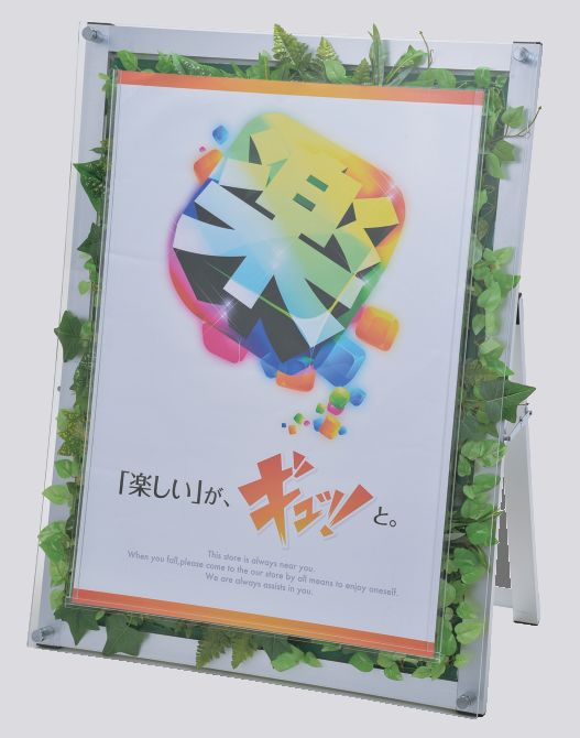 Fｸﾞﾘｰﾝｻｲﾝ A1ﾎﾟｽﾀｰﾊﾟﾈﾙﾀｲﾌﾟｾｯﾄ(ﾊﾟﾈﾙ付 1台 装飾 パネルスタンド グリーン アピール 告知 パチンコ備品 送料無料