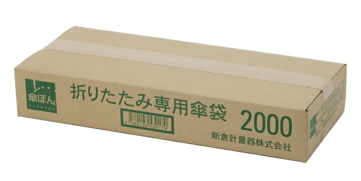 楽天市場】傘立ｵﾌﾞﾘｰｸｱｰﾊﾞﾝC 24本用 ｲｴﾛｰ 1台 傘 折りたたみ 筒状 省スペース パチンコ備品 送料無料 : ＳＡＮＷＡネット販売