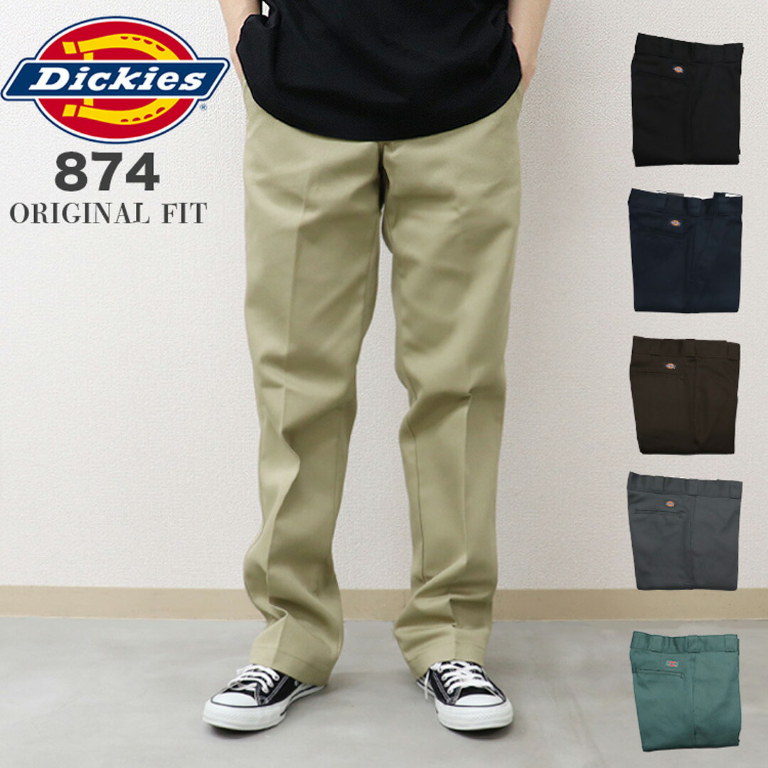 Dickies 874 ワークパンツ original fit カーキ 美品 - ワークパンツ