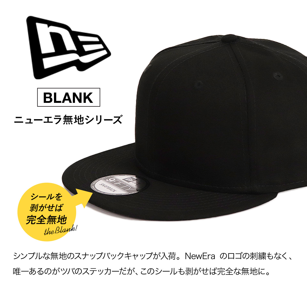 楽天市場 ニューエラ キャップ 無地 メンズ 帽子 スナップバック 9fifty New Era Men S メンズ キャップ ニューエラ 無地 キャップ メンズ 帽子 ベースボールキャップ レディース ブランド 人気 アメカジ ブラック 黒 ホワイト 白 カモ 迷彩 ネイビー グレー 99headwearshop