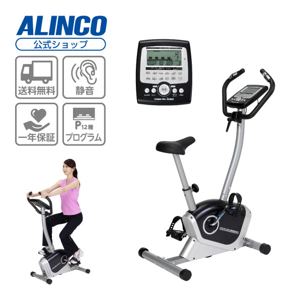 フィットネスバイク アルインコ直営店 ALINCO基本送料無料AFB6214 プログラムバイク6214健康器具 ダイエット 器具 スピンバイク エクササイズバイク マグネットバイク