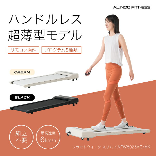 楽天市場】【お年玉企画エントリー&抽選でポイント進呈】ウォーキング