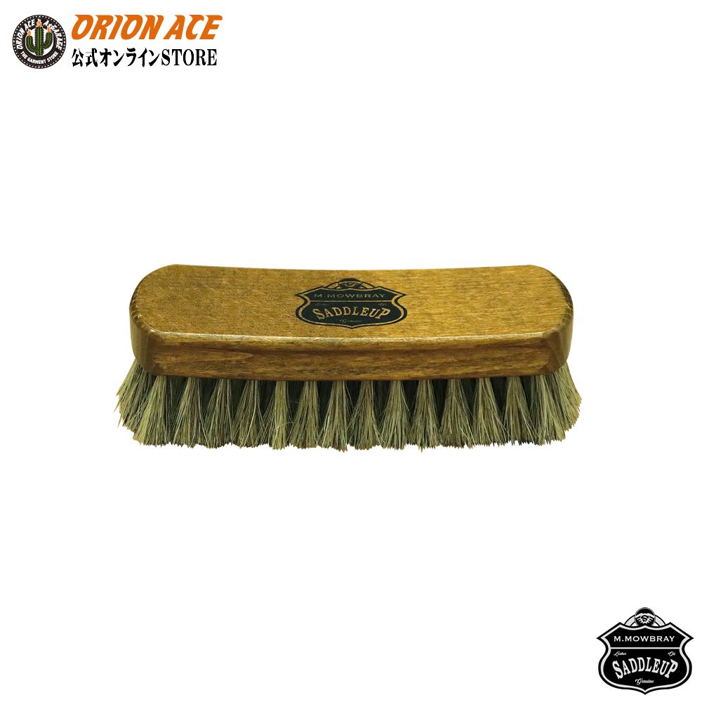 楽天市場】7097 M.MOWBRAY SADDLEUP 馬毛ブラシ Lサイズ ホースブラシ