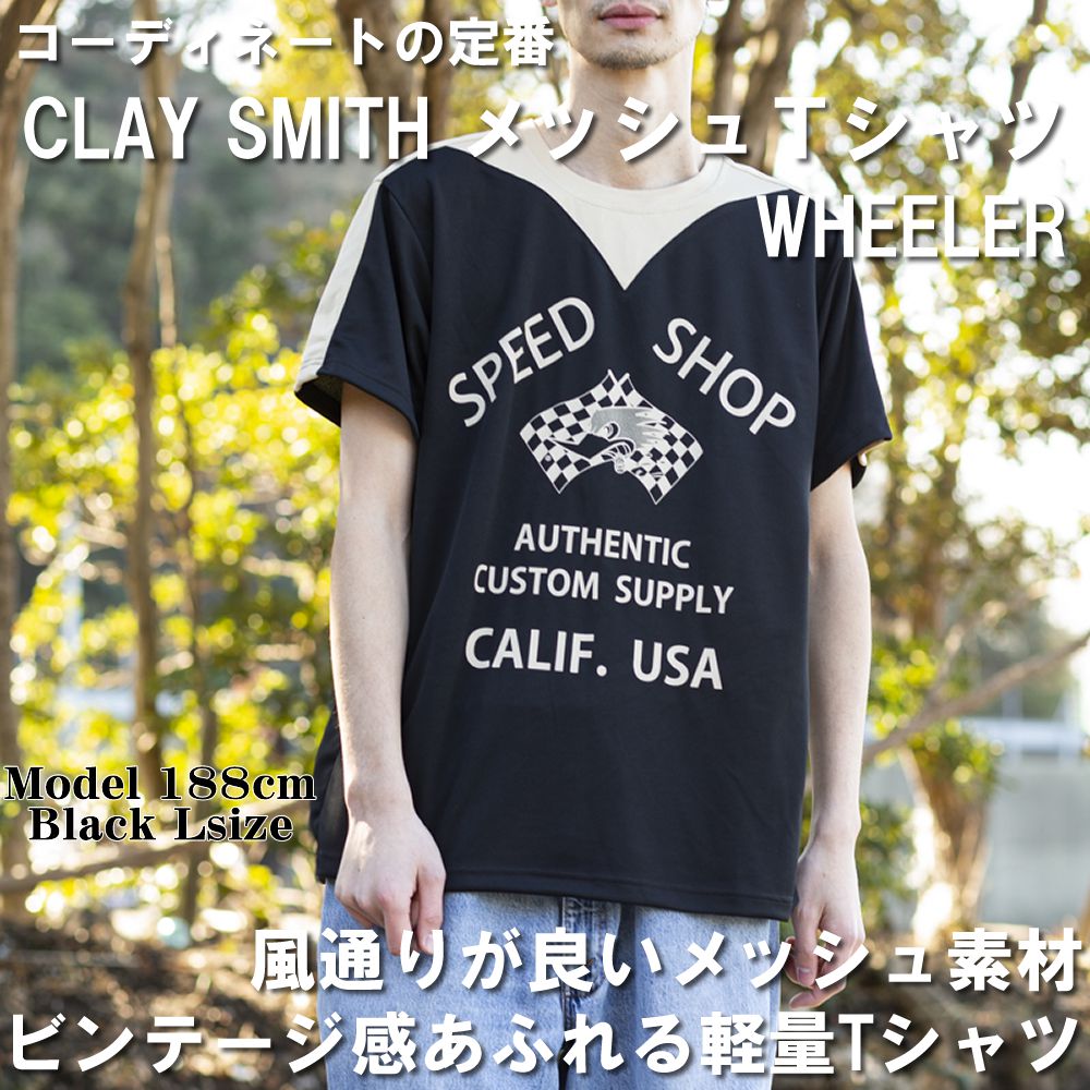 楽天市場 Csy 1713 クレイスミス メッシュｔシャツ 半袖 Tシャツ メッシュ シャツ プリント 刺繍 ポリエステル 春 夏 秋 アメリカン アメカジ ビンテージ ヴィンテージ メンズ M L Ll ブラック 黒 ホワイト 白 グレー Clay Smith Wheeler A Garage 楽天市場店