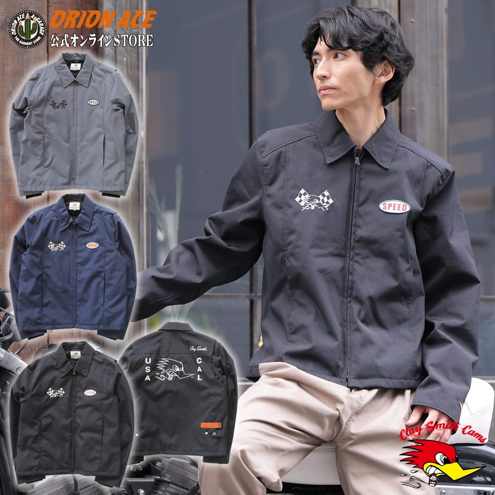 楽天市場】オリオンエース JAM'S GOLD 3点パッドセット JGA-672