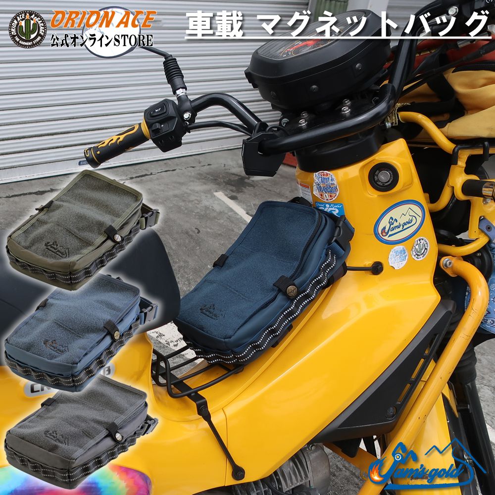 楽天市場】オリオンエース JAM'S GOLD C&B JGC-1070 SMASHPOP