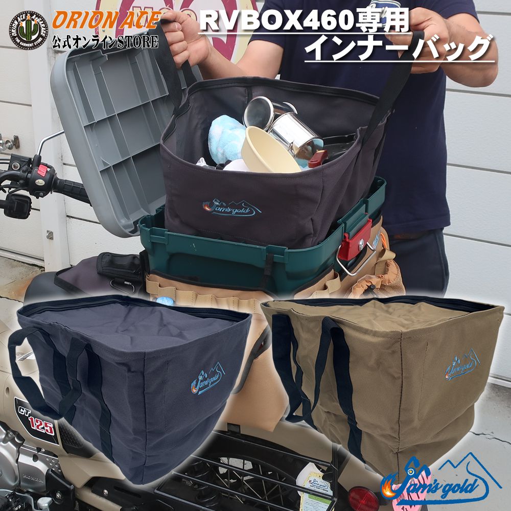 楽天市場】オリオンエース JAM'S GOLD C&B JGC-980 BOXOUT