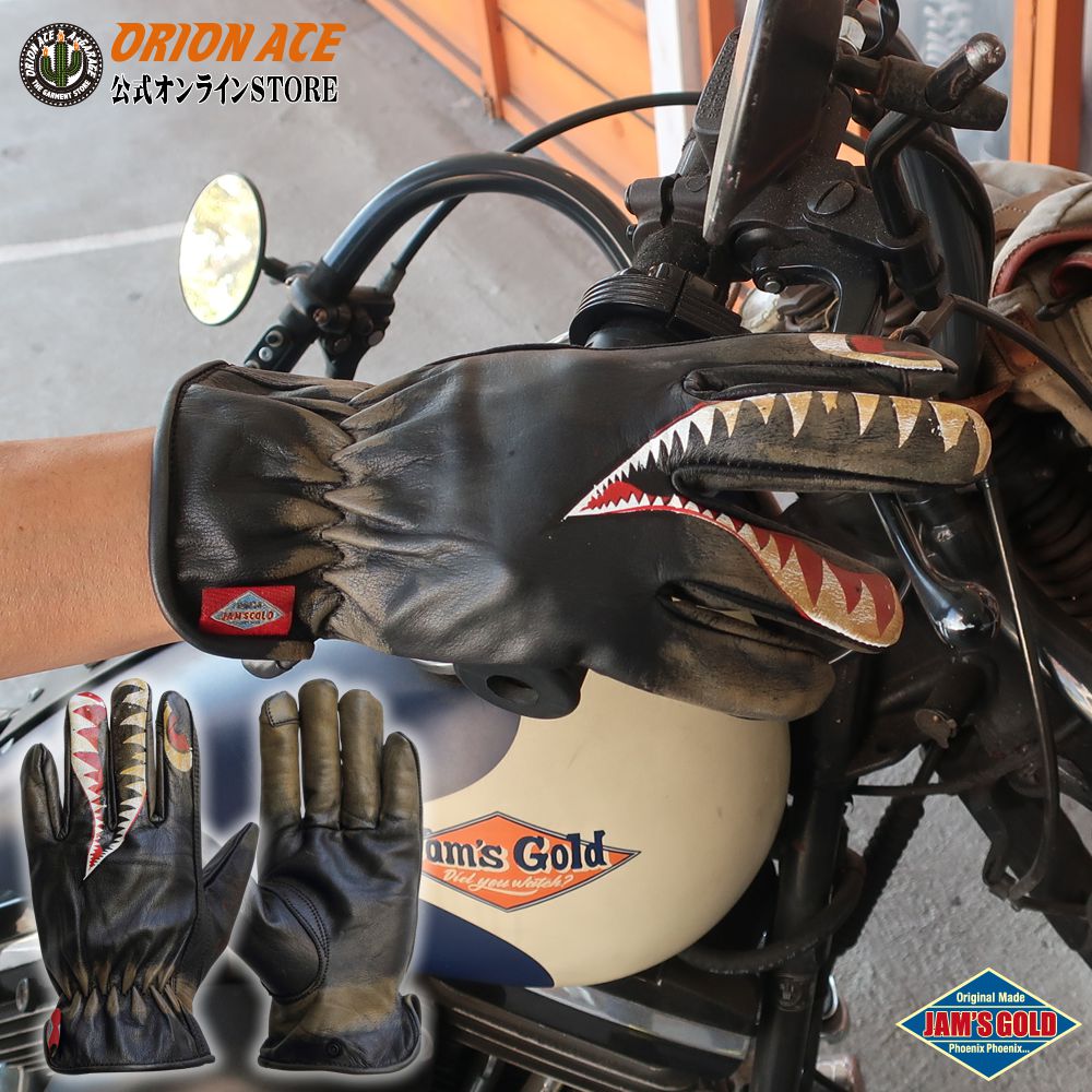 楽天市場】オリオンエース JAM'S GOLD JGD-1049 DARK ジャムズゴールド
