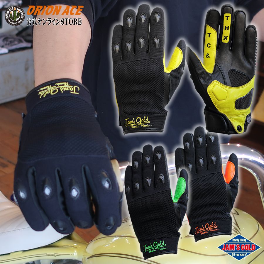 再入荷 実質11 引 8 10 火 限定5の日あわせ Orina オリーナ Flash Big ライディンググローブ バイク ツーリングにも かっこいい おすすめ Amaclub 保証書付 Corum Com Br