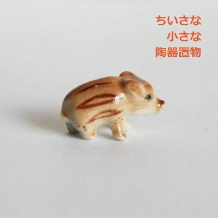 楽天市場】小さな小さな陶器の動物置物10個セット タイプ1