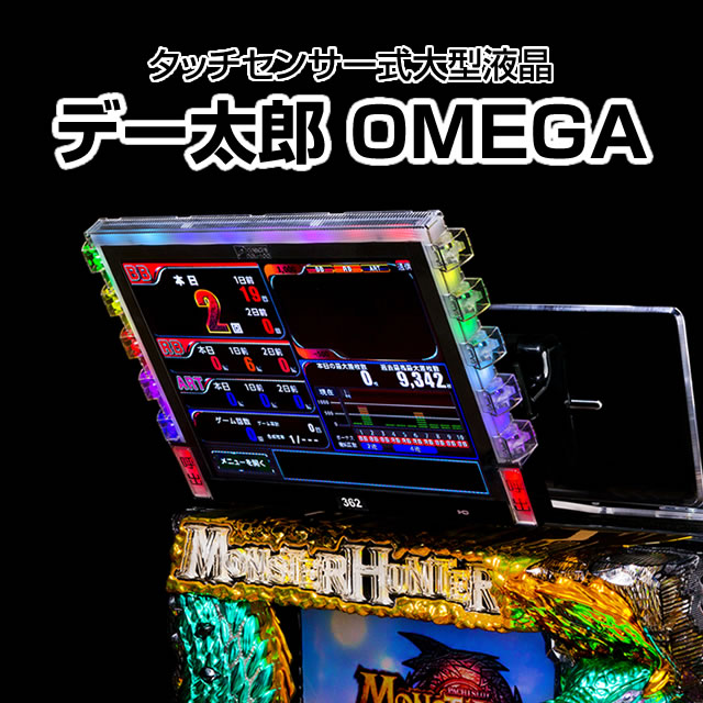 1.5mUSBケーブル付き パチスロPCデータカウンター - 通販 - pinehotel.info