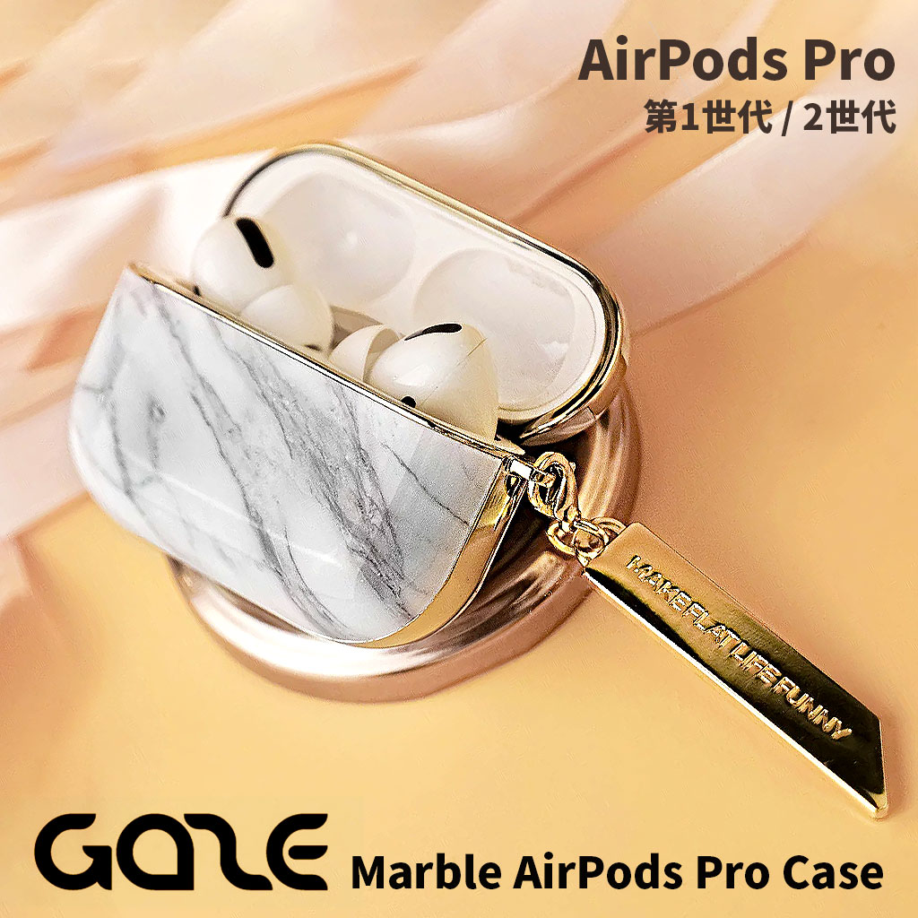 最終値下げ Airpods Pro 第2世代 ケース 第1世代 GAZE ハードケース