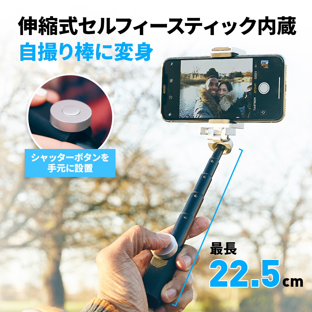 スマホ 撮影 Just Mobile Shuttergrip2 Iphone 撮影 スマートフォン カメラグリップ感 自撮り棒 Bluetooth シャッターボタン 三脚マウント シャッターグリップ ジャストモバイル ライト マイク スタンド グリップ カメラアクセサリー Magazinpegas Cz